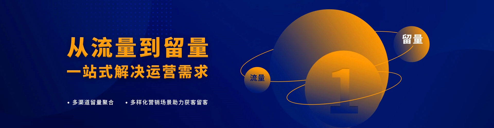 商南百度代理开户