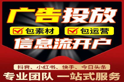 企业如何选择合适的百度推广代运营服务商
