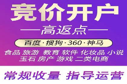 案例分析：SEM广告助力中小企业崛起