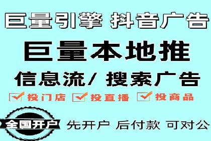 某公司通过信息流投放实现业绩翻倍的秘诀